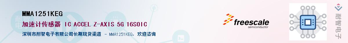 MMA1251KEGӦ-ǵ