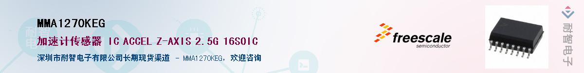 MMA1270KEGӦ-ǵ