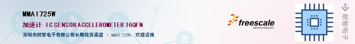 MMA1725WӦ-ǵ