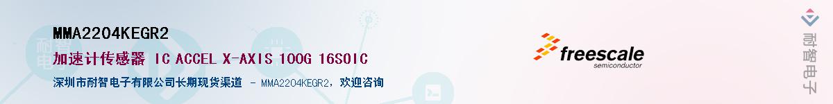 MMA2204KEGR2Ӧ-ǵ