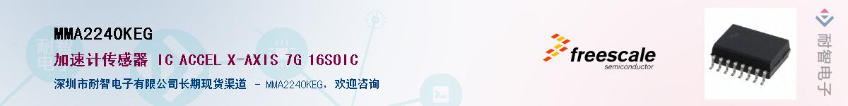MMA2240KEGӦ-ǵ