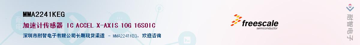 MMA2241KEGӦ-ǵ