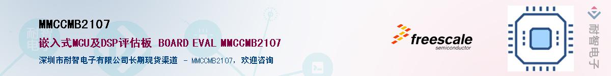 MMCCMB2107Ӧ-ǵ