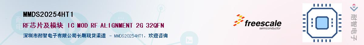 MMDS20254HT1��Ӧ��-���ǵ���