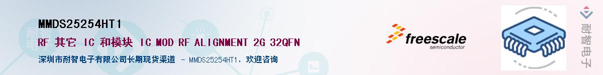 MMDS25254HT1��Ӧ��-���ǵ���