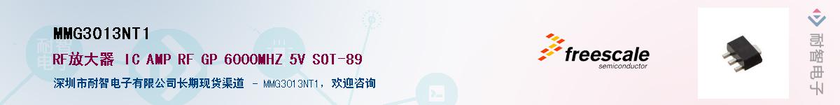 MMG3013NT1��Ӧ��-���ǵ���