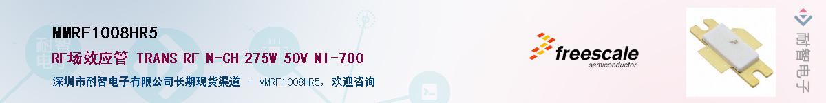 MMRF1008HR5Ӧ-ǵ