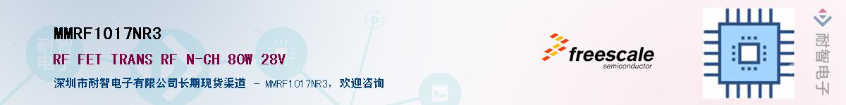 MMRF1017NR3Ӧ-ǵ