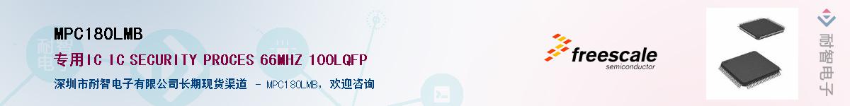 MPC180LMB��Ӧ��-���ǵ���