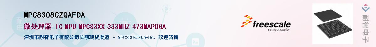MPC8308CZQAFDA��Ӧ��-���ǵ���