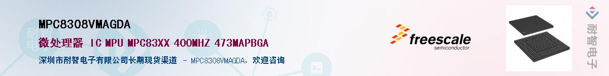 MPC8308VMAGDA��Ӧ��-���ǵ���