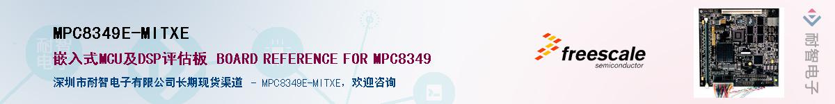 MPC8349E-MITXEӦ-ǵ