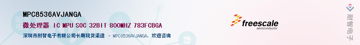 MPC8536AVJANGA��Ӧ��-���ǵ���