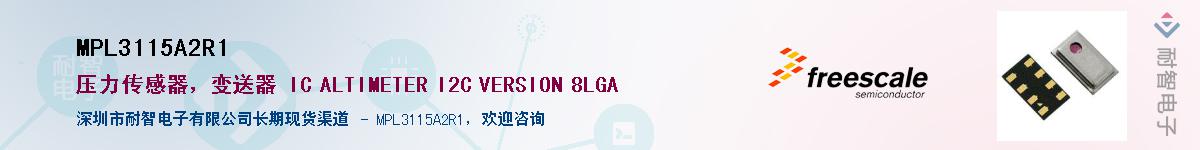 MPL3115A2R1Ӧ-ǵ