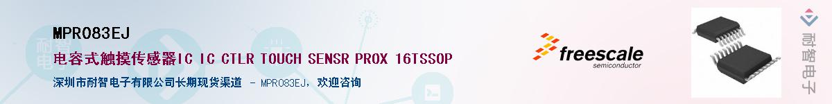 MPR083EJӦ-ǵ