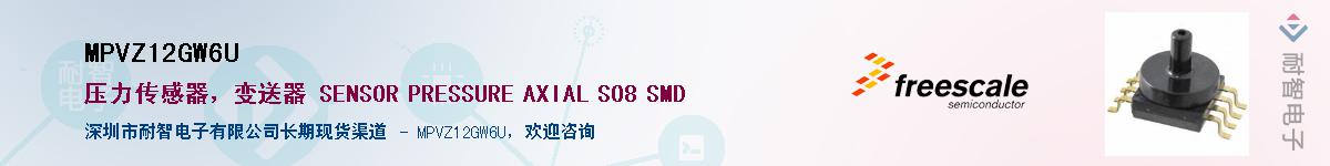 MPVZ12GW6U��Ӧ��-���ǵ���