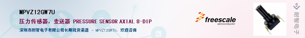 MPVZ12GW7U��Ӧ��-���ǵ���