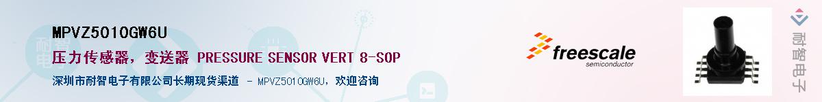 MPVZ5010GW6UӦ-ǵ