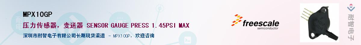 MPX10GPӦ-ǵ