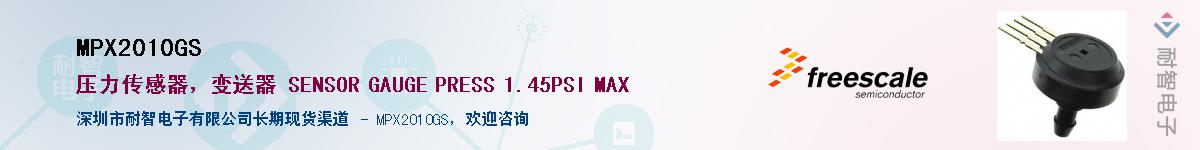 MPX2010GSӦ-ǵ