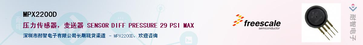 MPX2200DӦ-ǵ