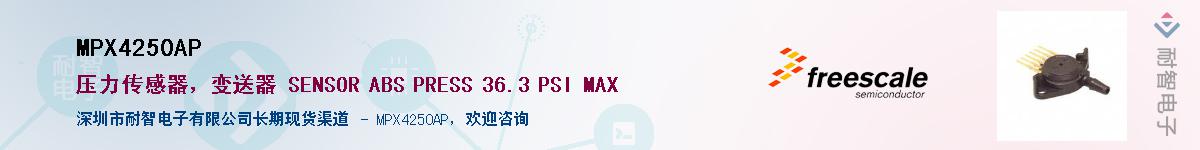 MPX4250AP��Ӧ��-���ǵ���