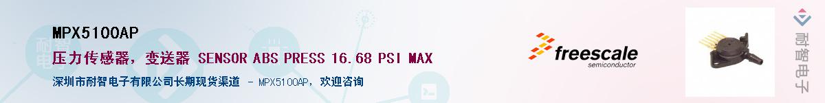 MPX5100APӦ-ǵ