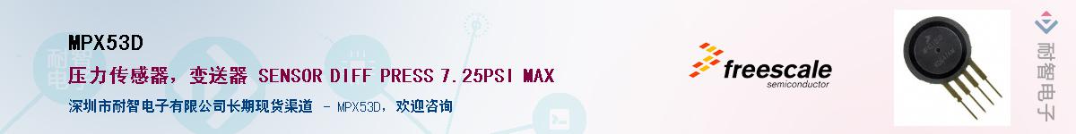 MPX53DӦ-ǵ
