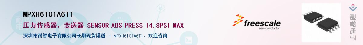 MPXH6101A6T1��Ӧ��-���ǵ���