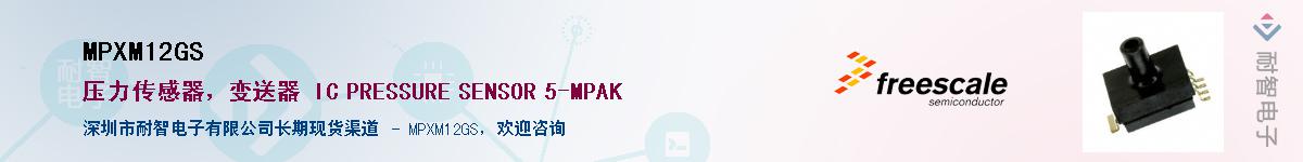 MPXM12GSӦ-ǵ