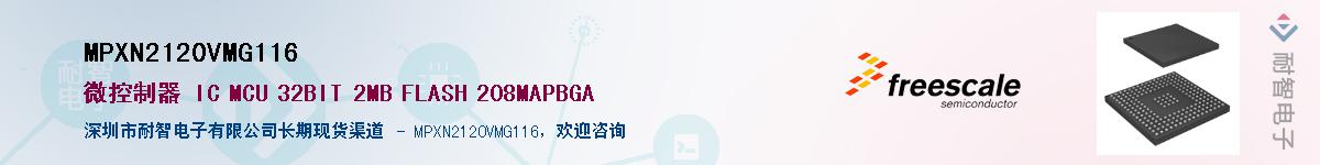 MPXN2120VMG116��Ӧ��-���ǵ���