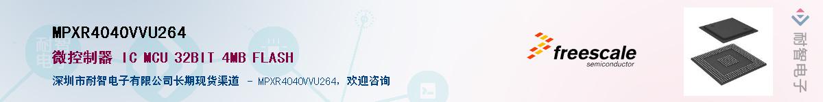 MPXR4040VVU264��Ӧ��-���ǵ���