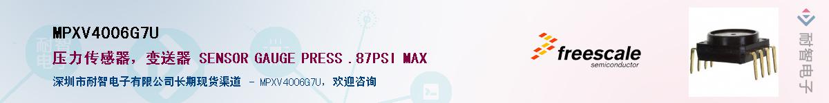 MPXV4006G7U��Ӧ��-���ǵ���