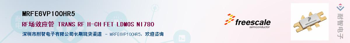 MRFE6VP100HR5Ӧ-ǵ