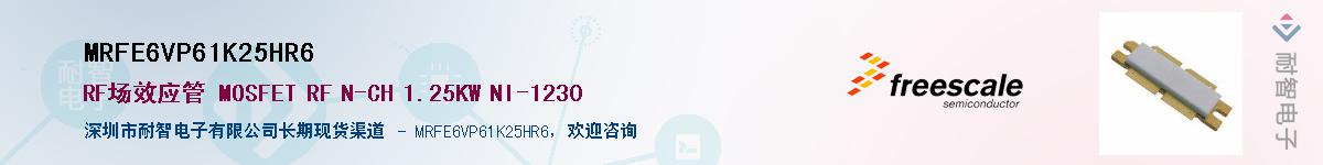 MRFE6VP61K25HR6Ӧ-ǵ