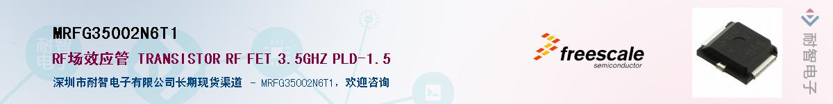MRFG35002N6T1Ӧ-ǵ