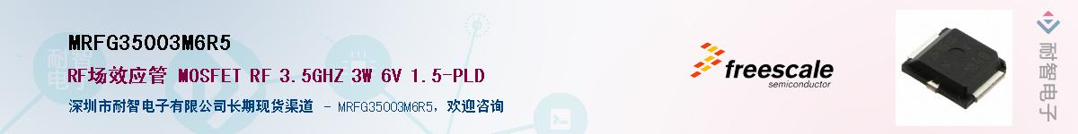 MRFG35003M6R5Ӧ-ǵ