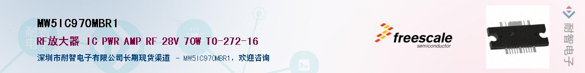 MW5IC970MBR1Ӧ-ǵ