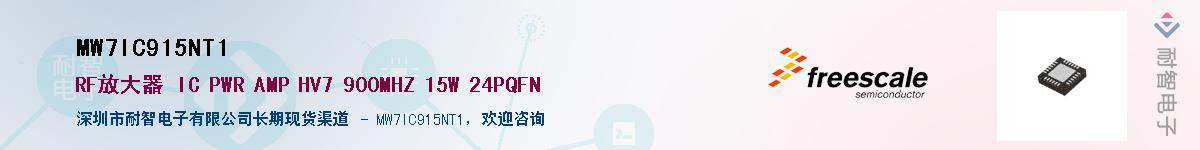 MW7IC915NT1Ӧ-ǵ