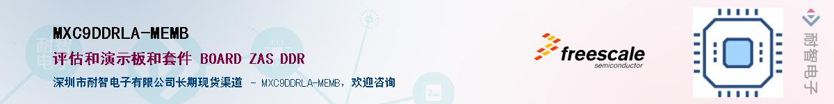 MXC9DDRLA-MEMBӦ-ǵ