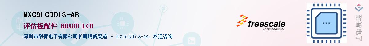 MXC9LCDDIS-ABӦ-ǵ