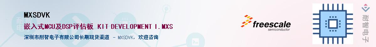 MXSDVK��Ӧ��-���ǵ���