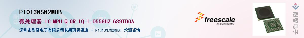 P1013NSN2MHB��Ӧ��-���ǵ���