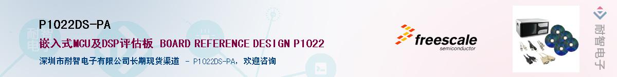 P1022DS-PAӦ-ǵ