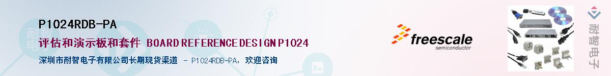P1024RDB-PAӦ-ǵ