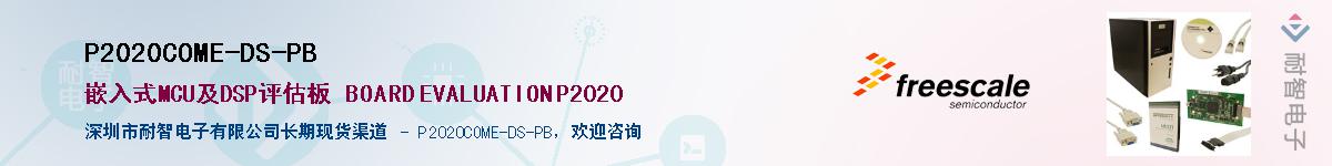 P2020COME-DS-PBӦ-ǵ