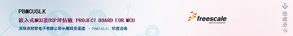 PBMCUSLK��Ӧ��-���ǵ���
