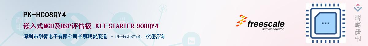 PK-HC08QY4��Ӧ��-���ǵ���