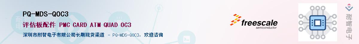 PQ-MDS-QOC3Ӧ-ǵ