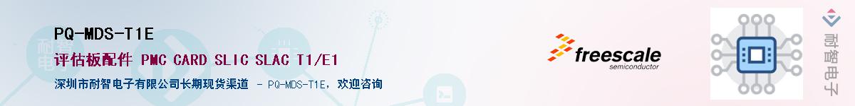 PQ-MDS-T1EӦ-ǵ